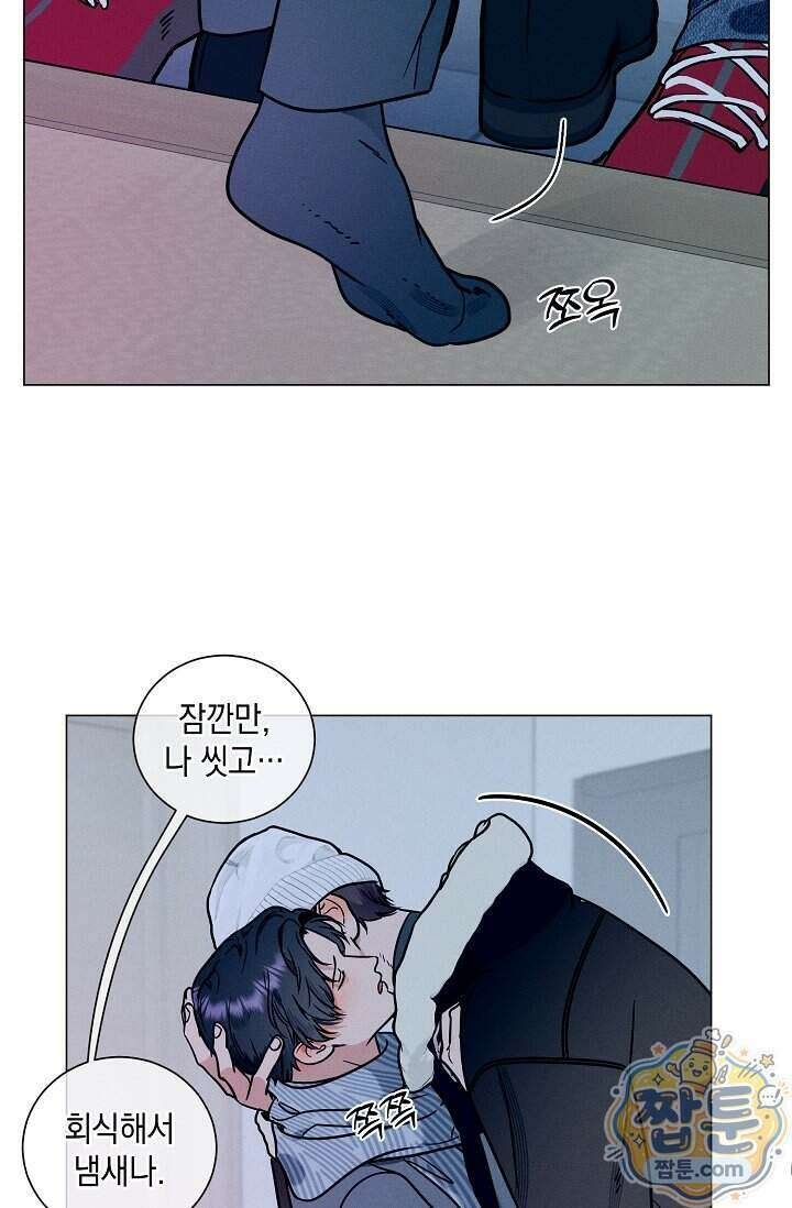 이중적 사수 30화 6