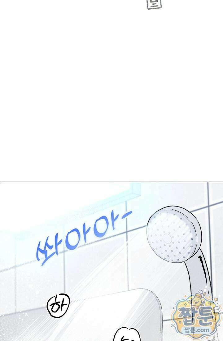 이중적 사수 30화 9