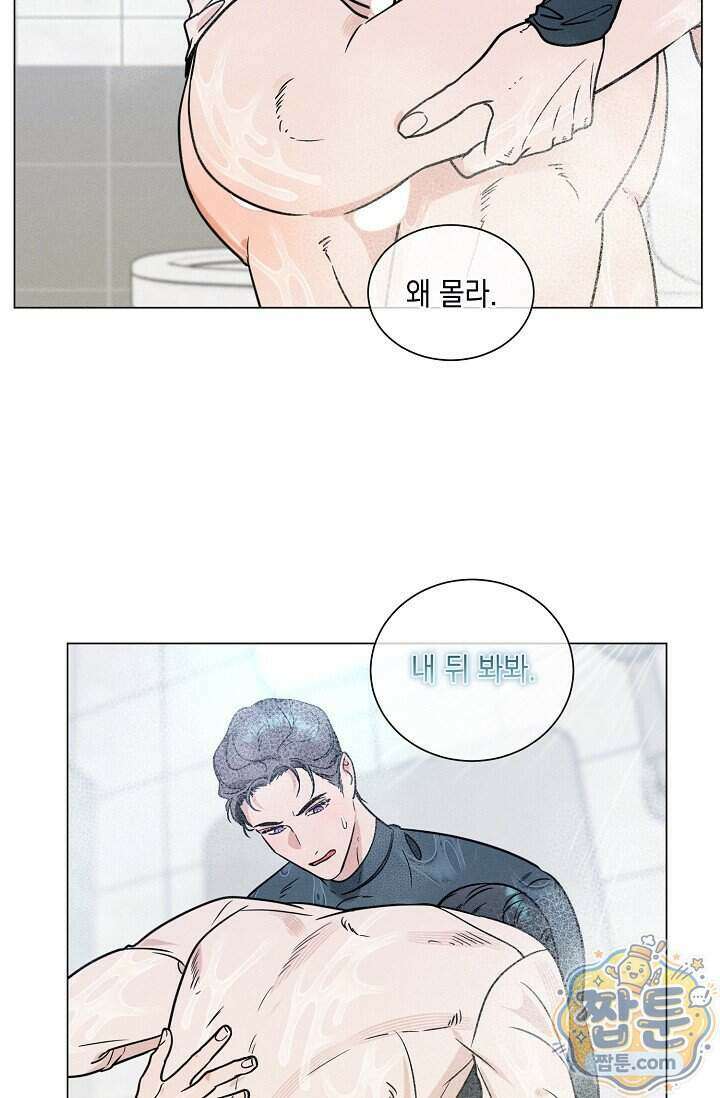 이중적 사수 30화 13
