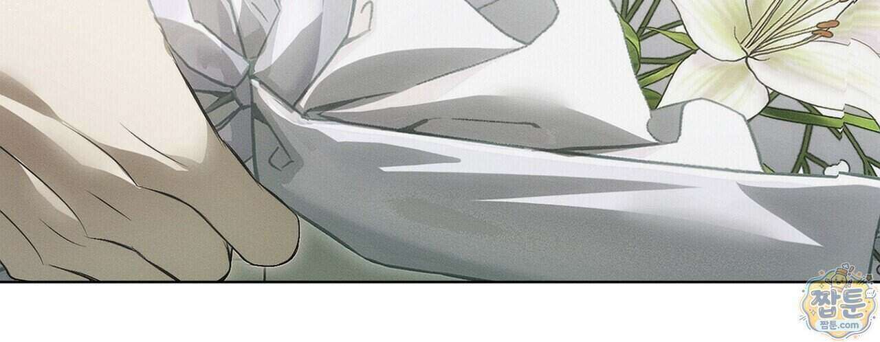 쥐덫 [BL] 42화 8