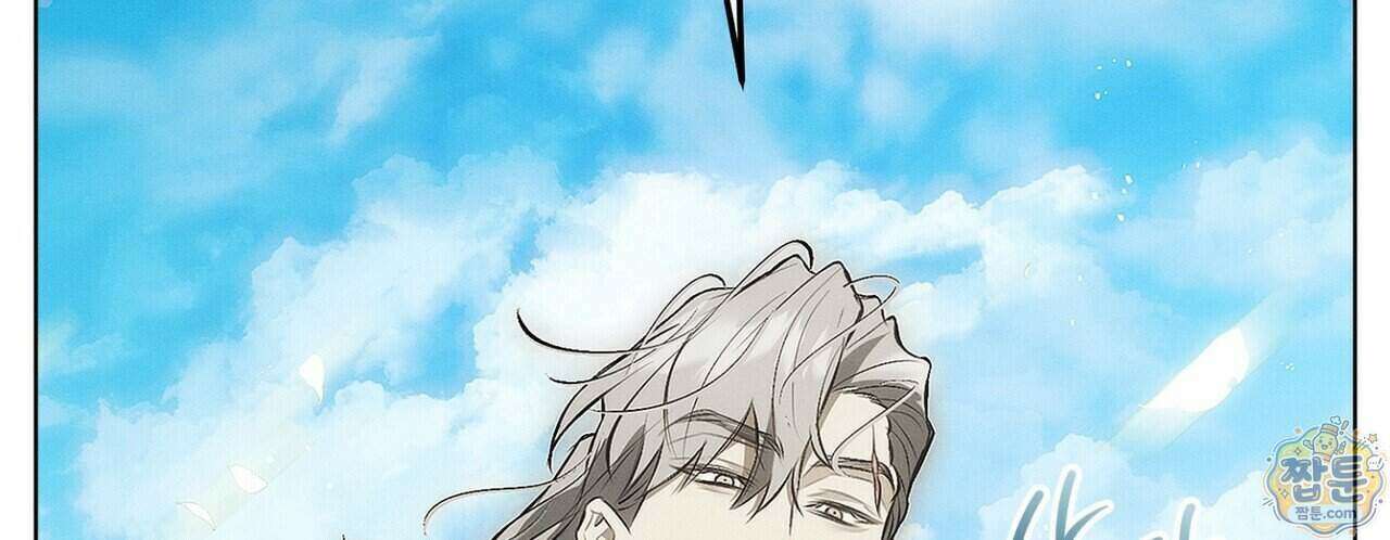 쥐덫 [BL] 42화 10