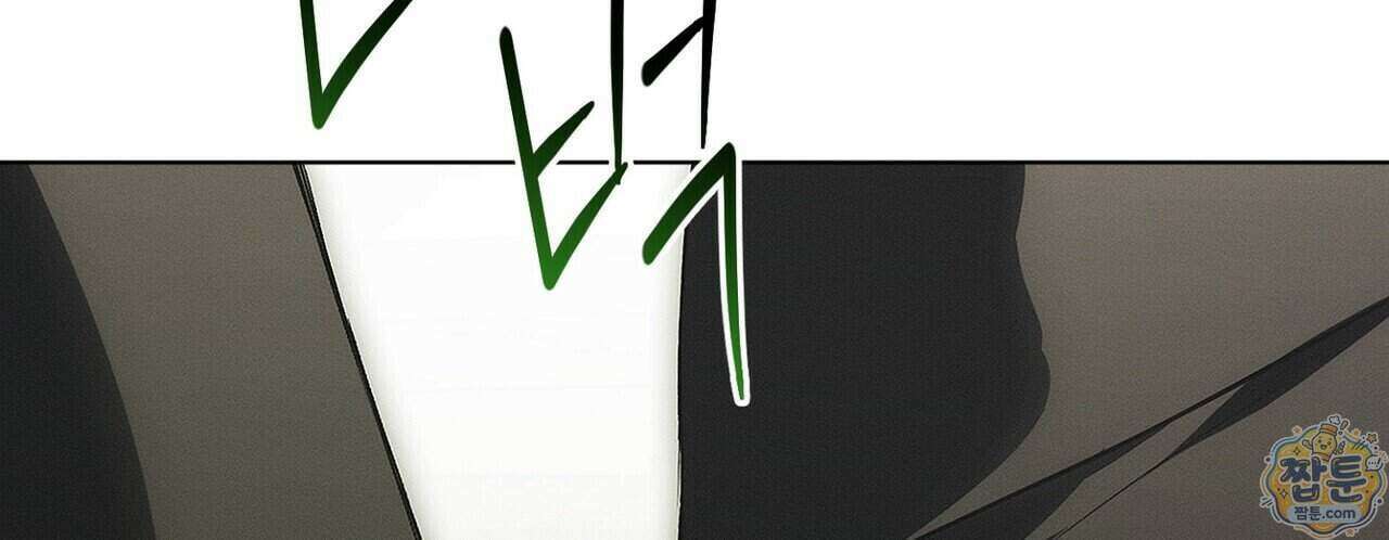 쥐덫 [BL] 42화 18