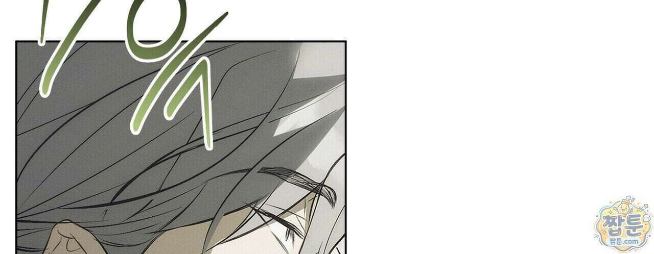 쥐덫 [BL] 42화 20