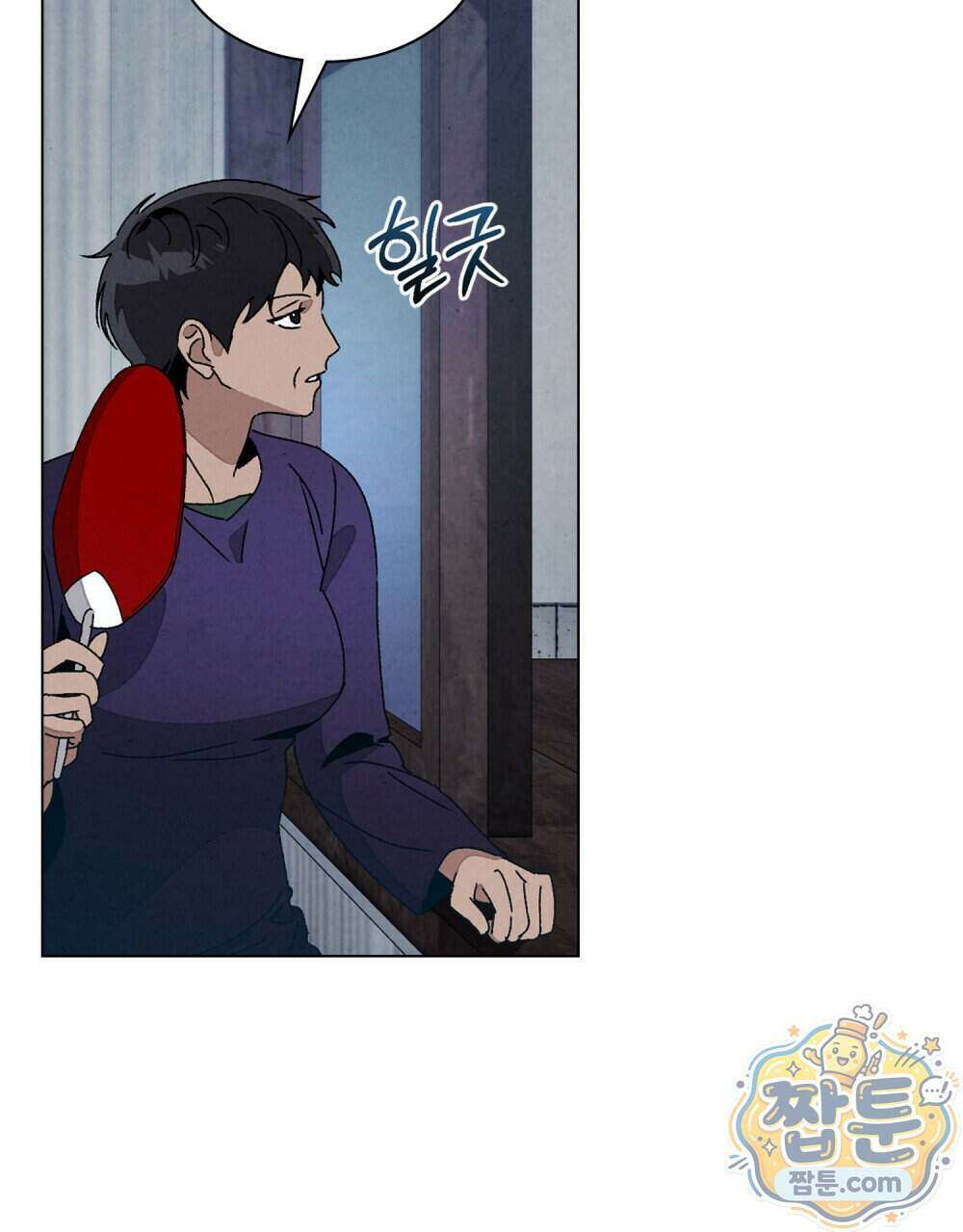 너를 속이는 밤 10화 12