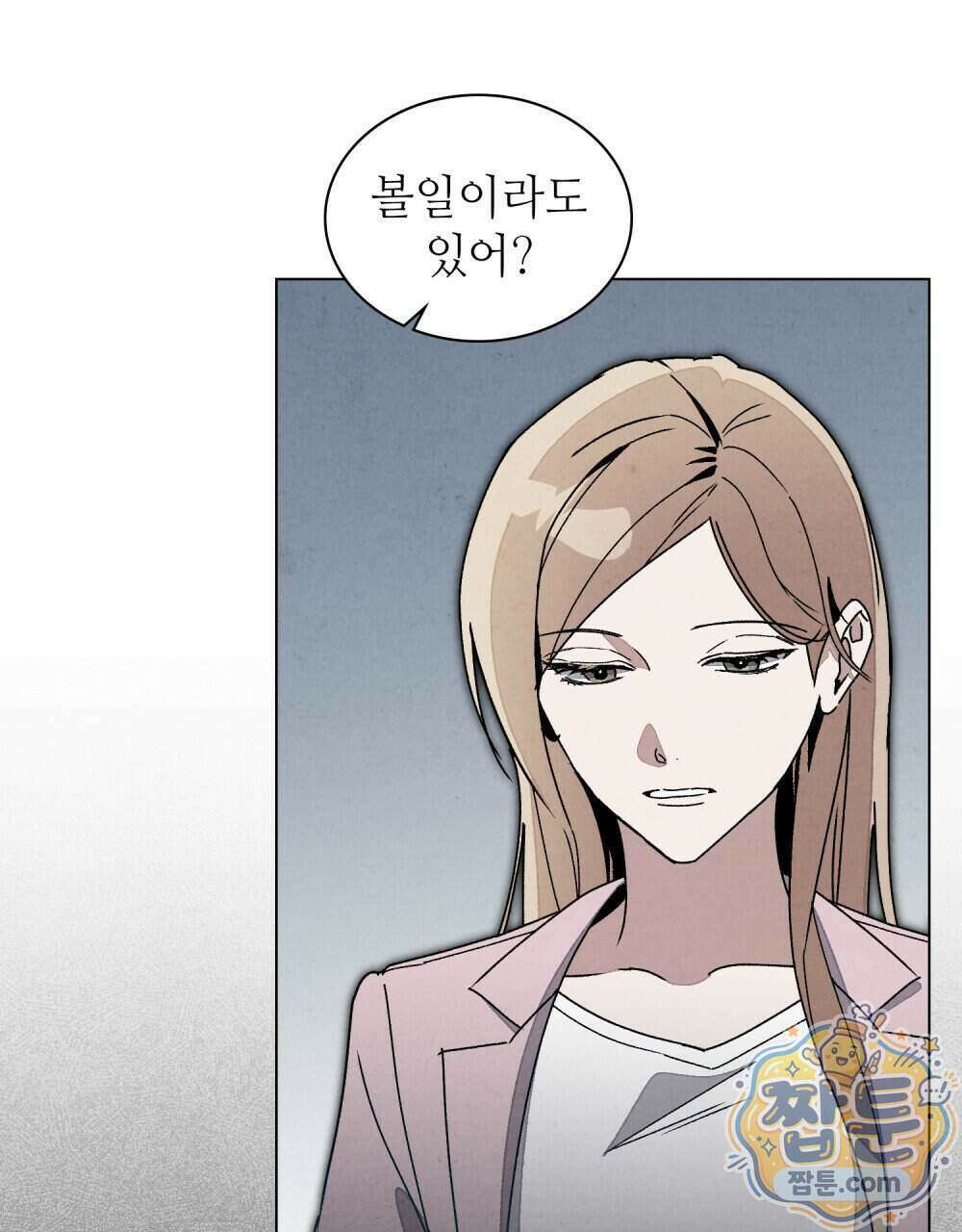 너를 속이는 밤 10화 13