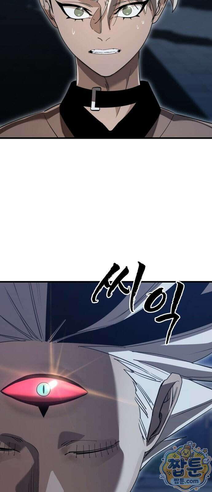 염라강림 142화 2