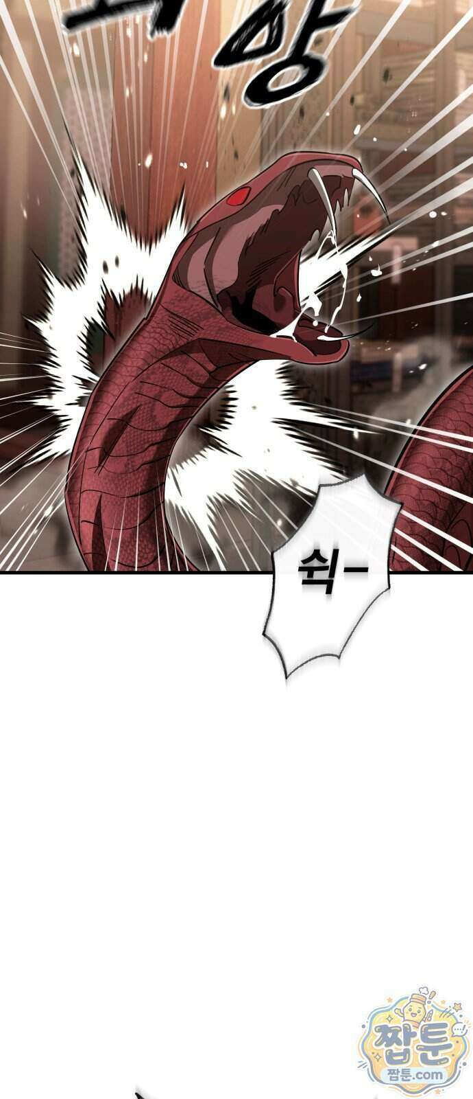 염라강림 142화 25