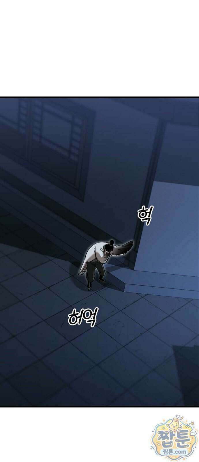 염라강림 142화 107