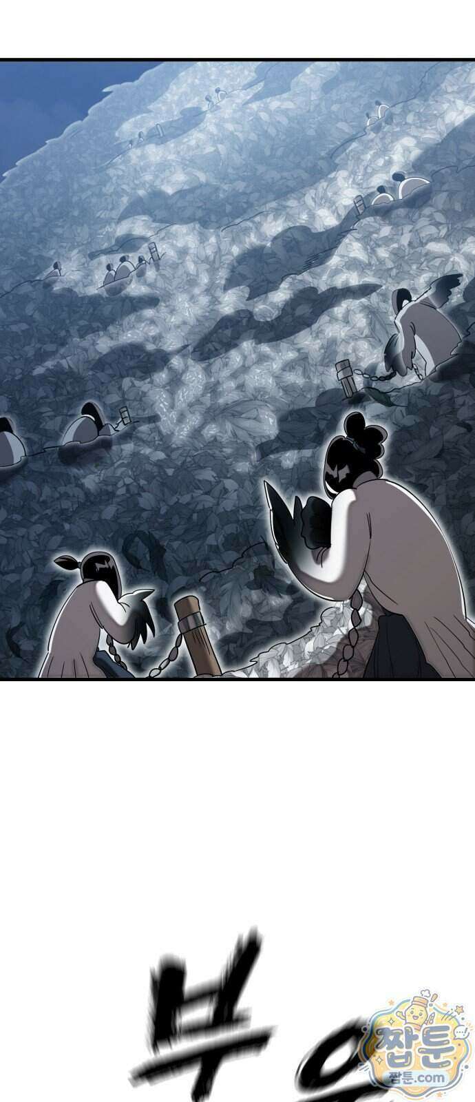 염라강림 142화 122