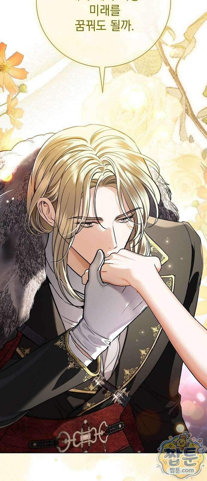 내 남편의 정부에게 119화 27