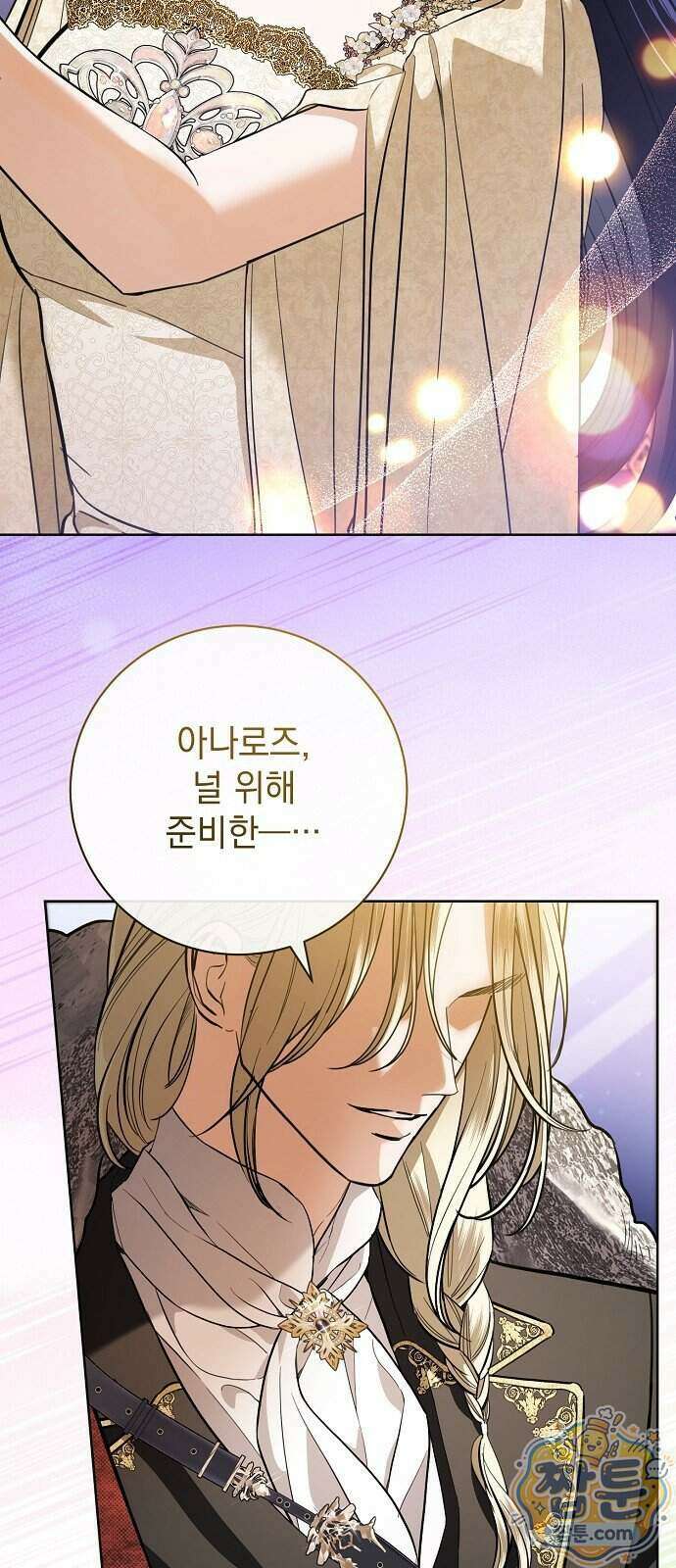 내 남편의 정부에게 119화 29