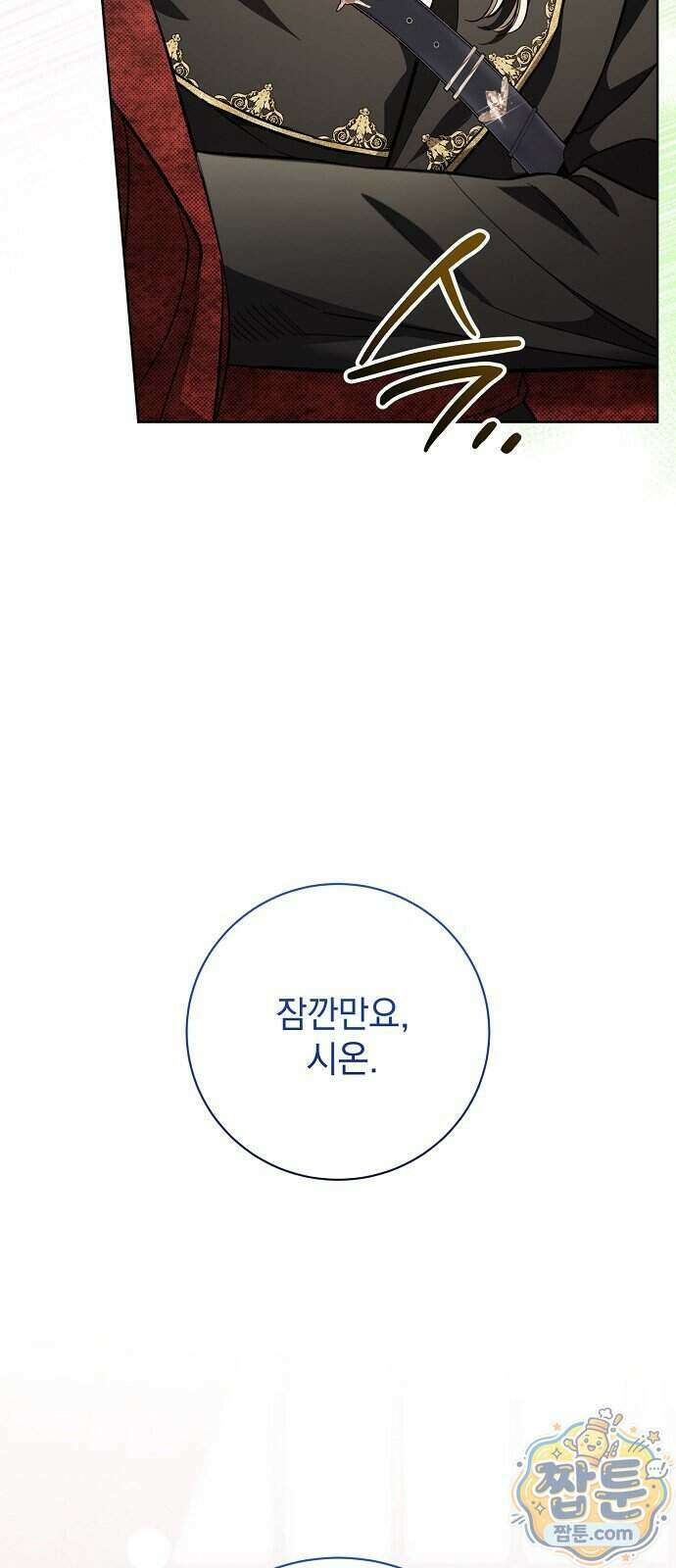 내 남편의 정부에게 119화 30