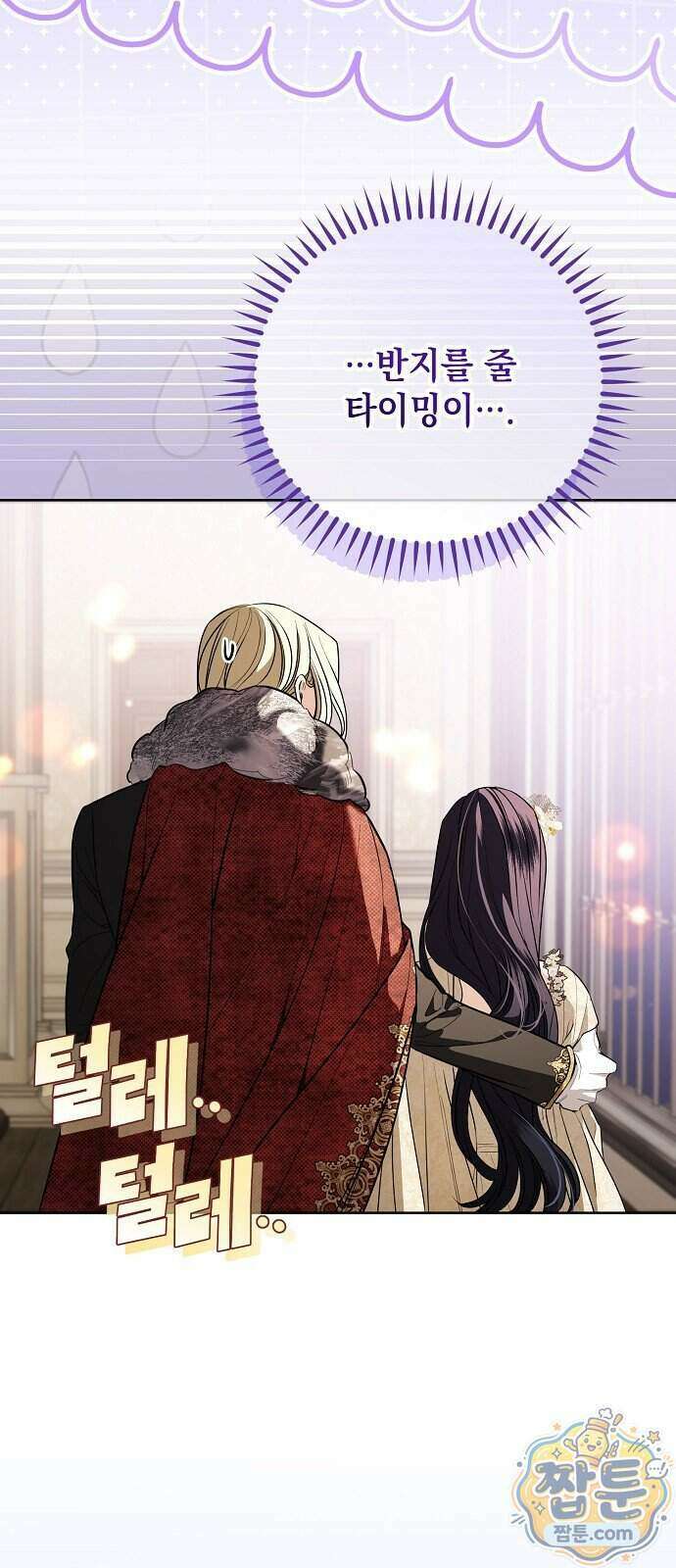 내 남편의 정부에게 119화 32