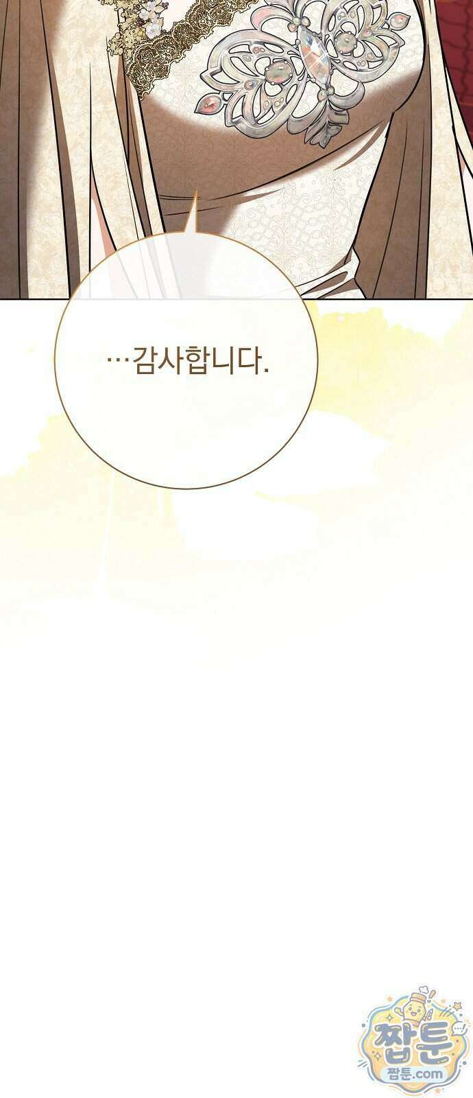 내 남편의 정부에게 119화 62