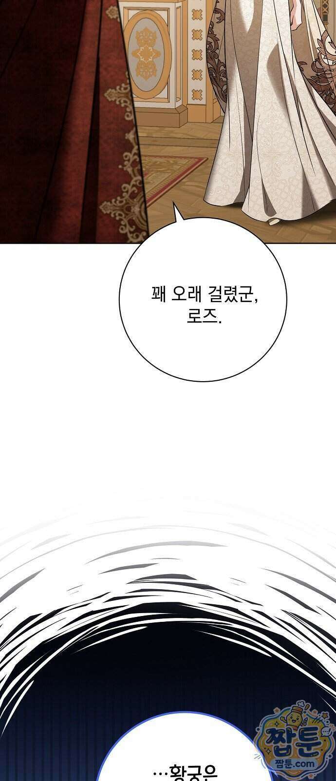 내 남편의 정부에게 119화 64
