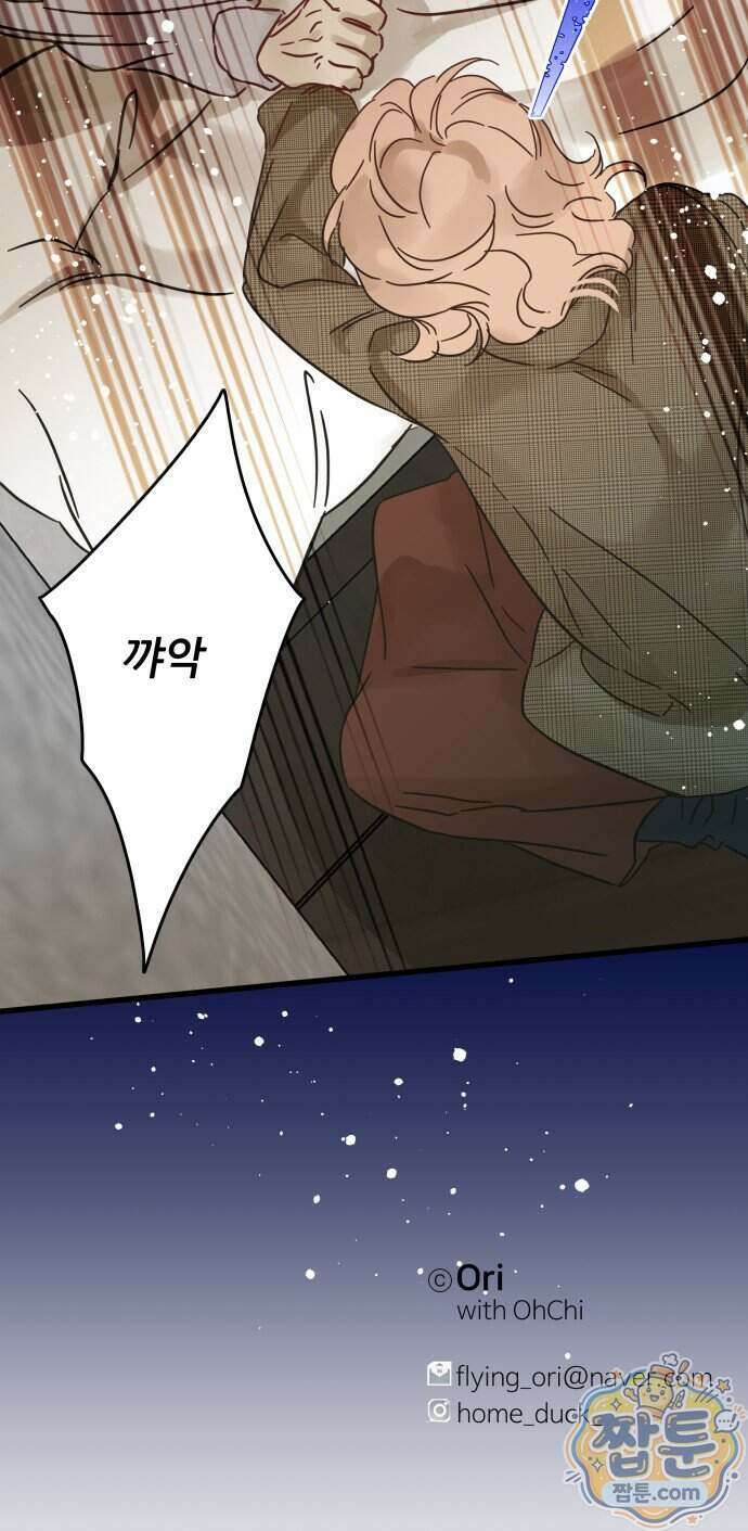없는 사람 2부 8화 53