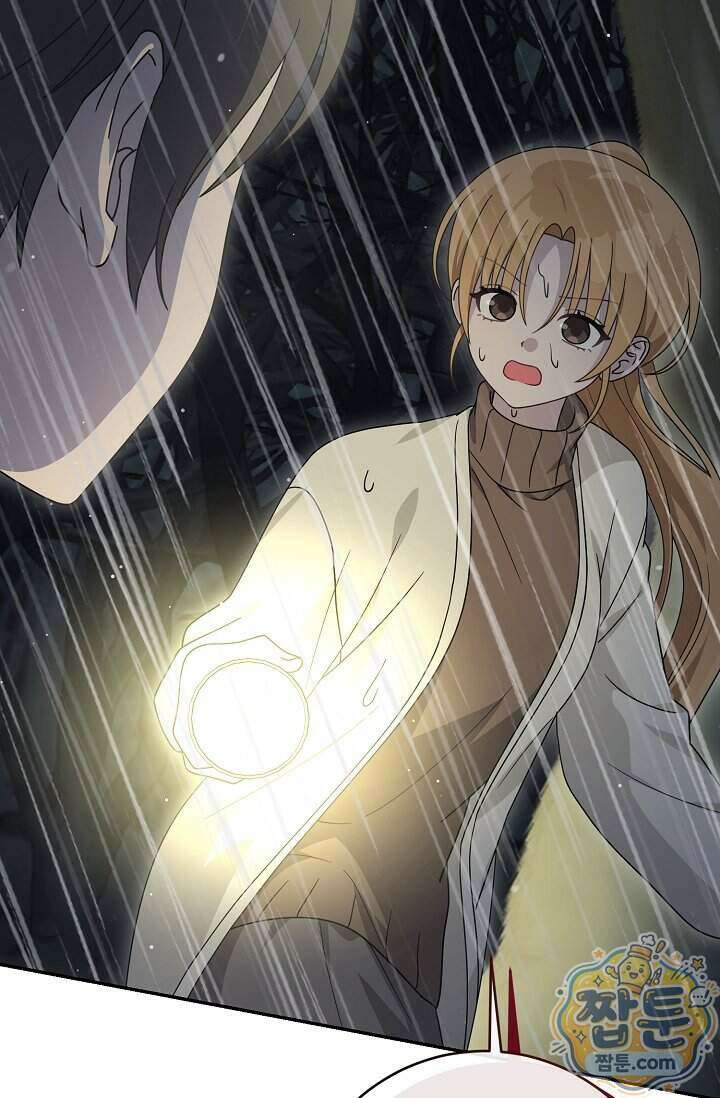 심술의 끝은 순정 14화 17