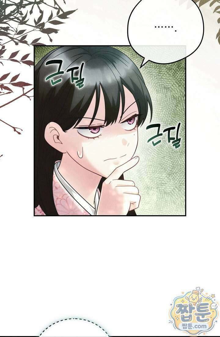 덕혜옹주를 도와줘 14화 6
