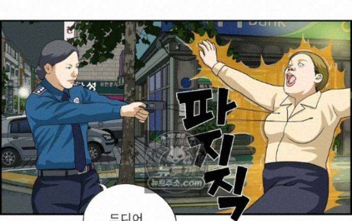 달마부장 시즌2 491화 전기 충격기 17
