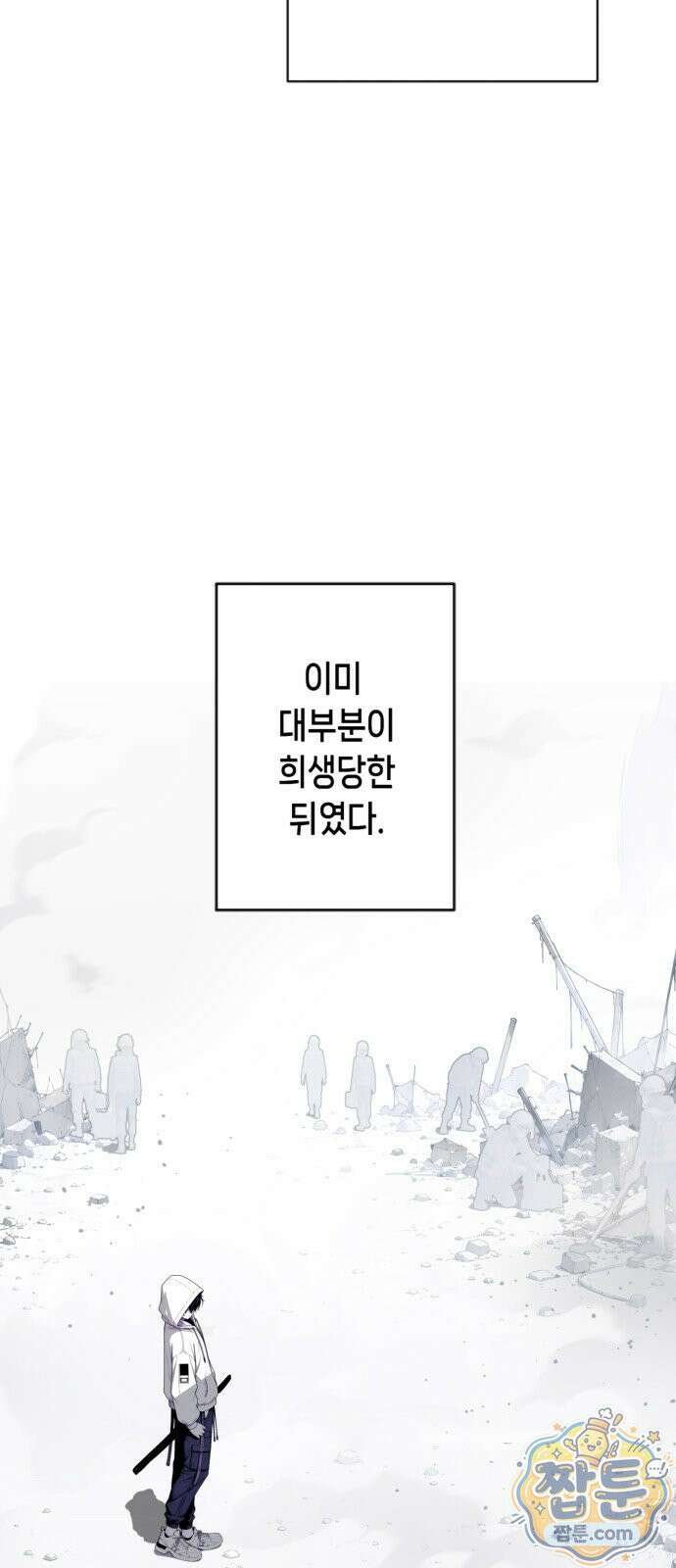 비터사이드 크렌베리스 046화 11