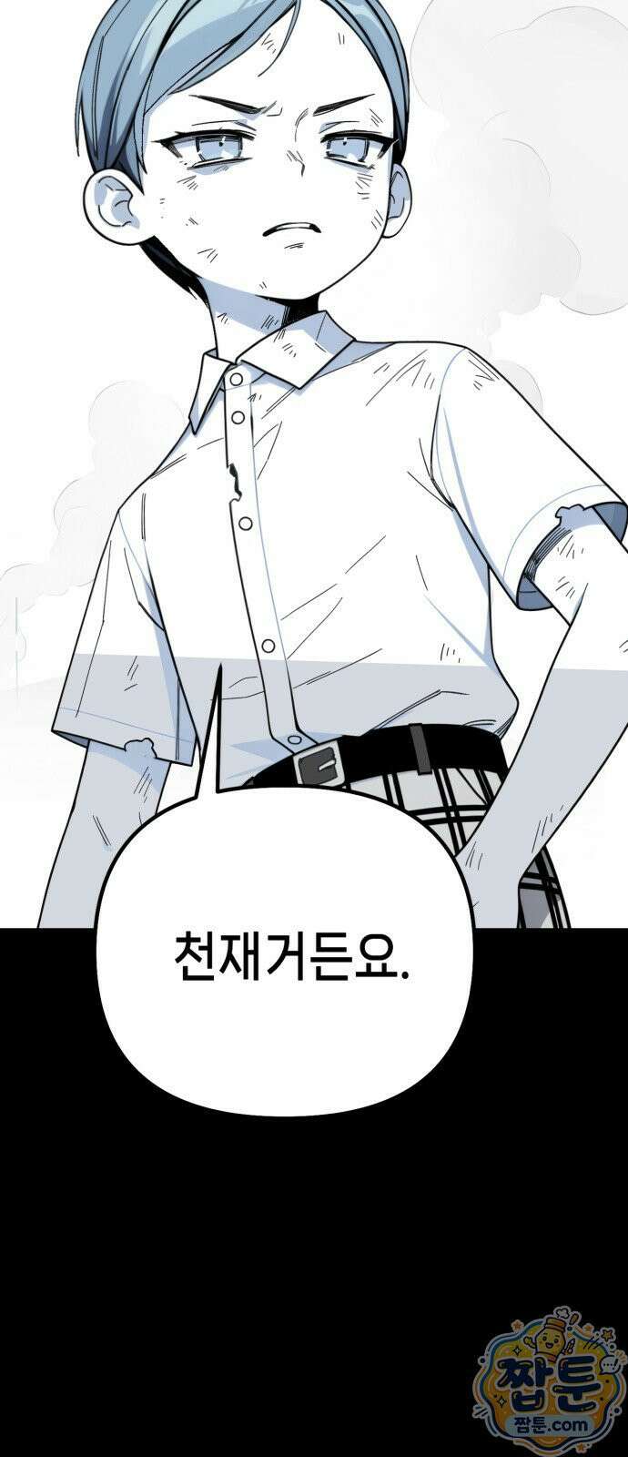비터사이드 크렌베리스 046화 17