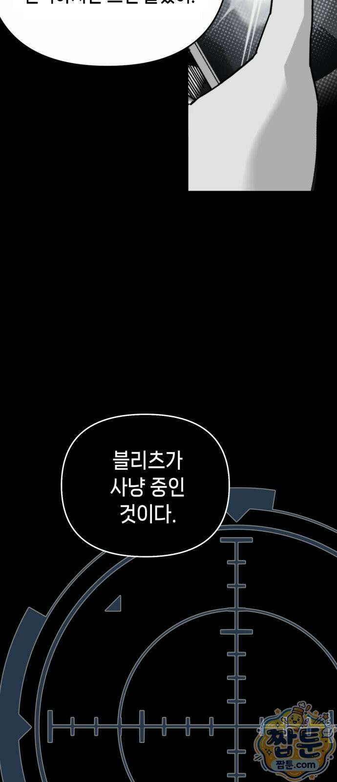 비터사이드 크렌베리스 046화 24