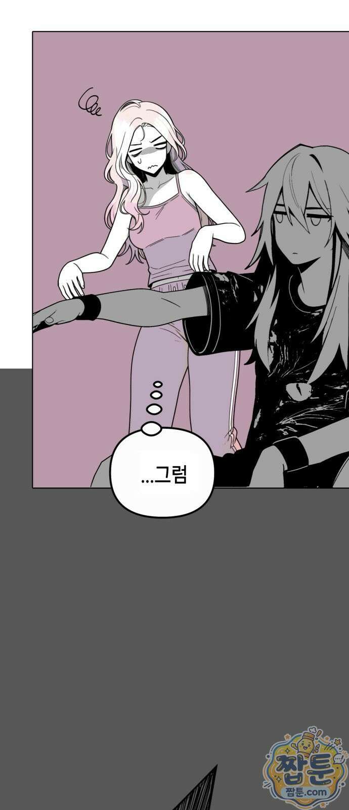 비터사이드 크렌베리스 046화 33