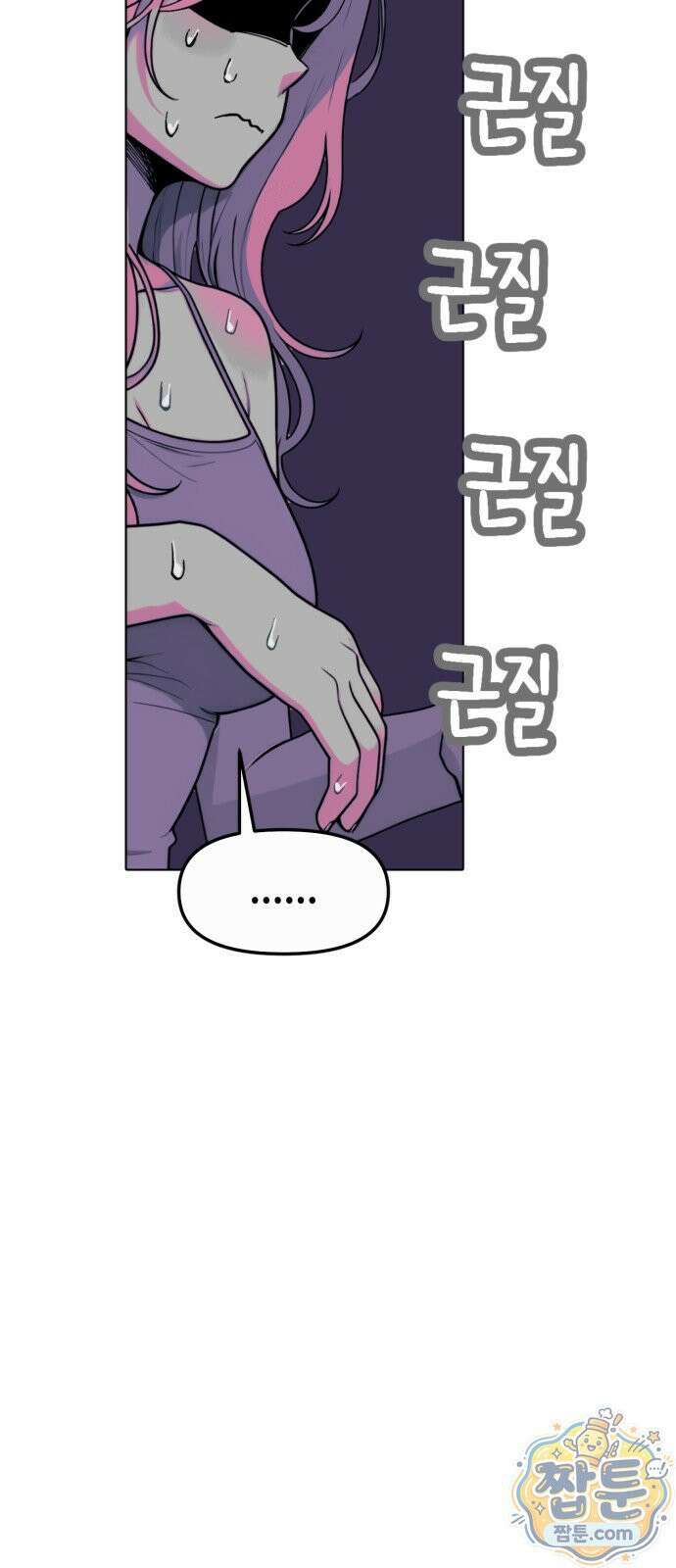 비터사이드 크렌베리스 046화 36