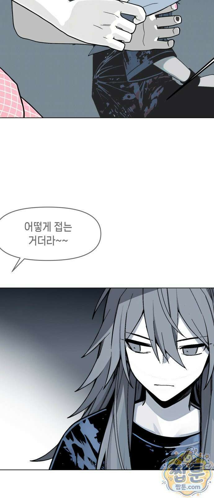 비터사이드 크렌베리스 046화 38