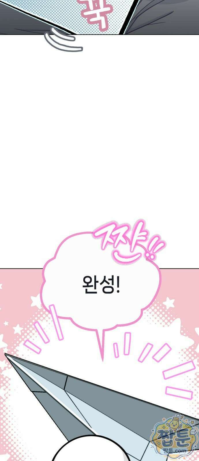 비터사이드 크렌베리스 046화 40