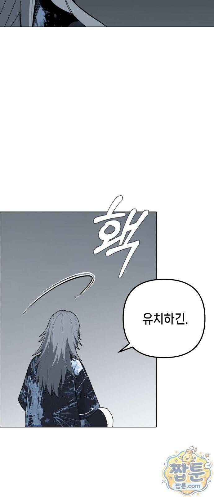 비터사이드 크렌베리스 046화 43