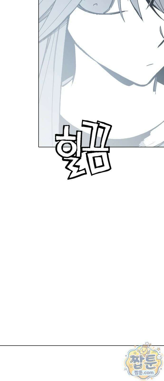 비터사이드 크렌베리스 046화 46
