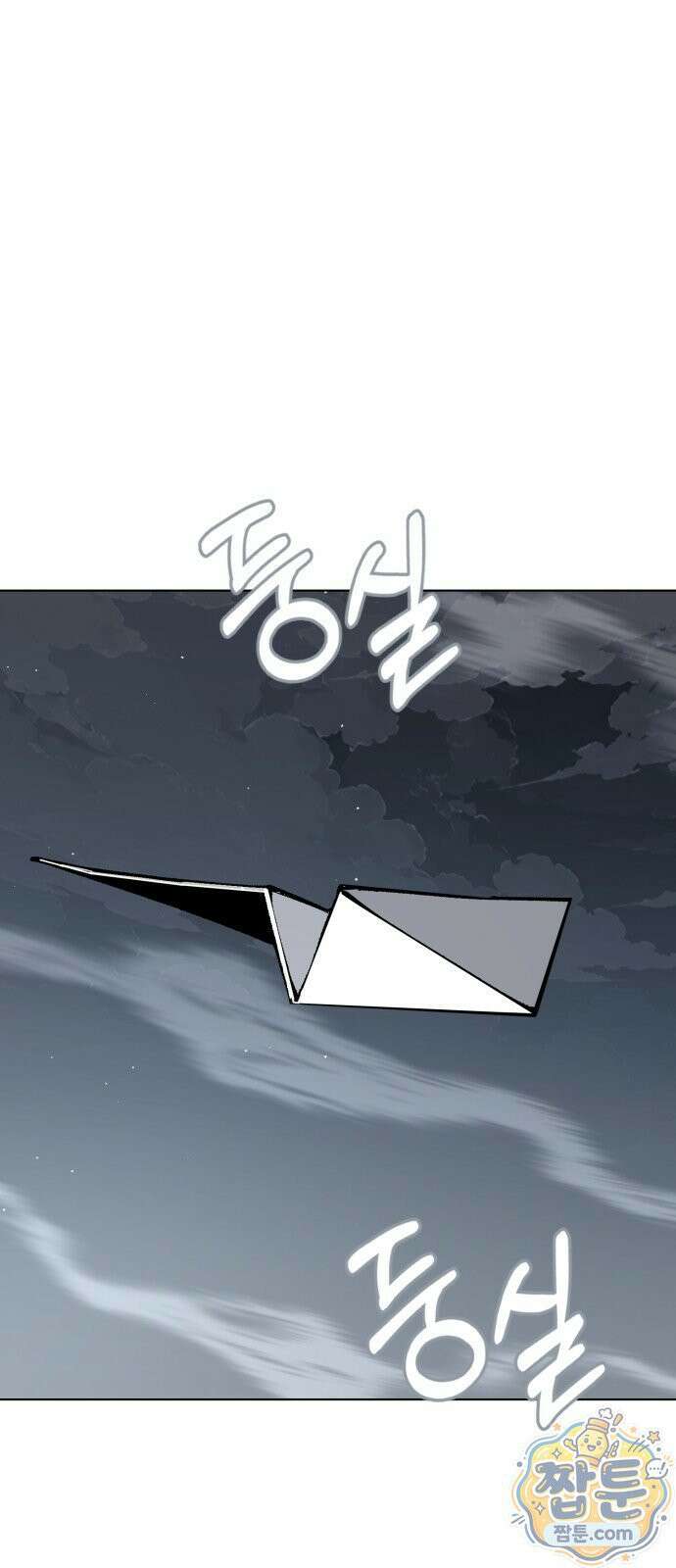 비터사이드 크렌베리스 046화 52