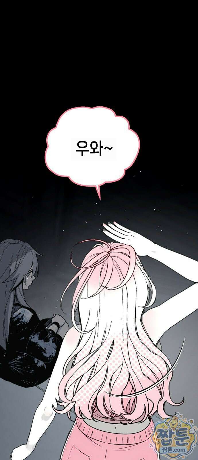비터사이드 크렌베리스 046화 62