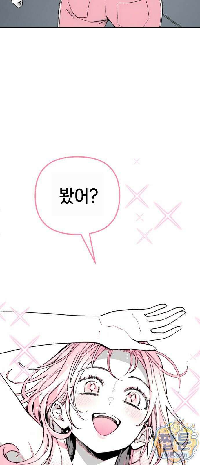 비터사이드 크렌베리스 046화 63