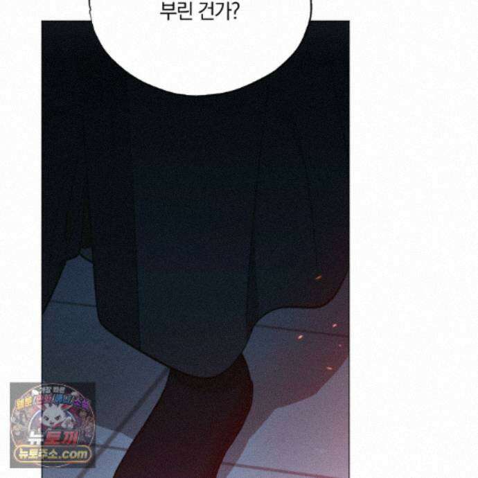 서리 내리는 91화 9