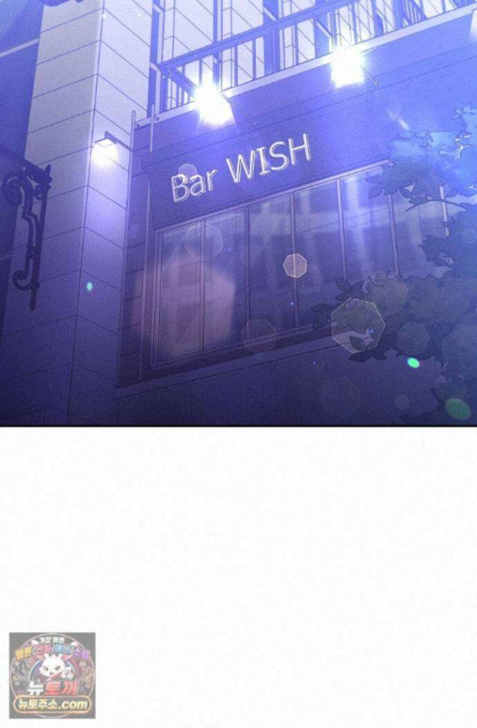 인스턴트X러브 9화 2