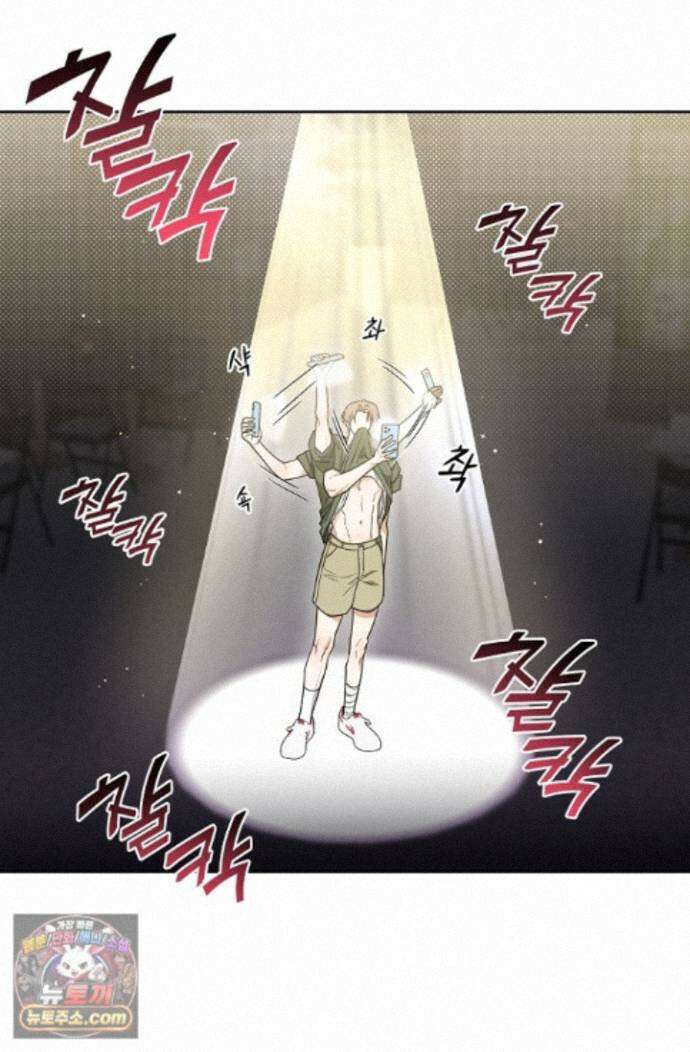 인스턴트X러브 9화 10