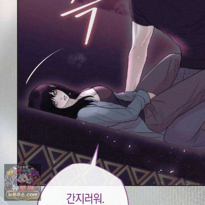 개미굴  21화 10