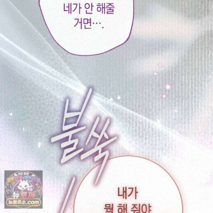개미굴  21화 11
