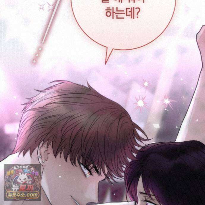 개미굴  21화 12