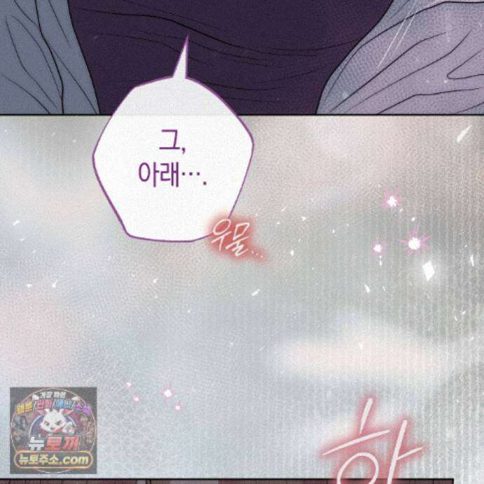 개미굴  21화 17
