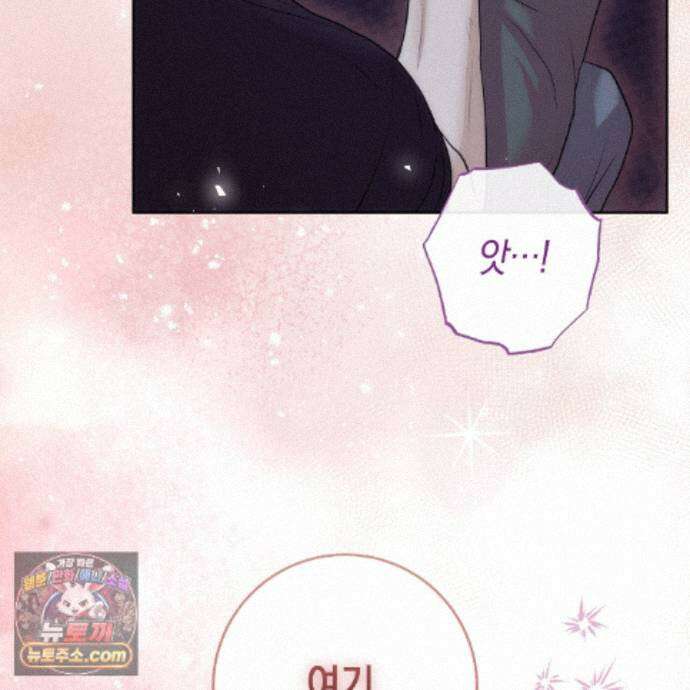 개미굴  21화 21