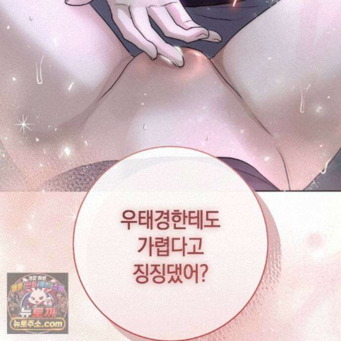 개미굴  21화 24