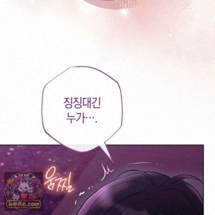 개미굴  21화 25