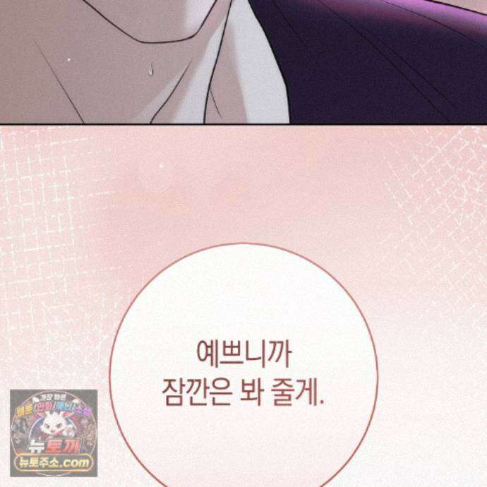 개미굴  21화 28
