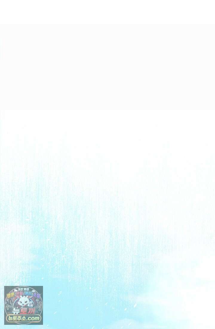 어느 날 UFO에 납치되어버렸다 3화 15