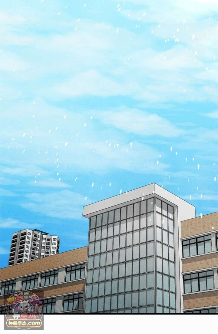 어느 날 UFO에 납치되어버렸다 3화 16