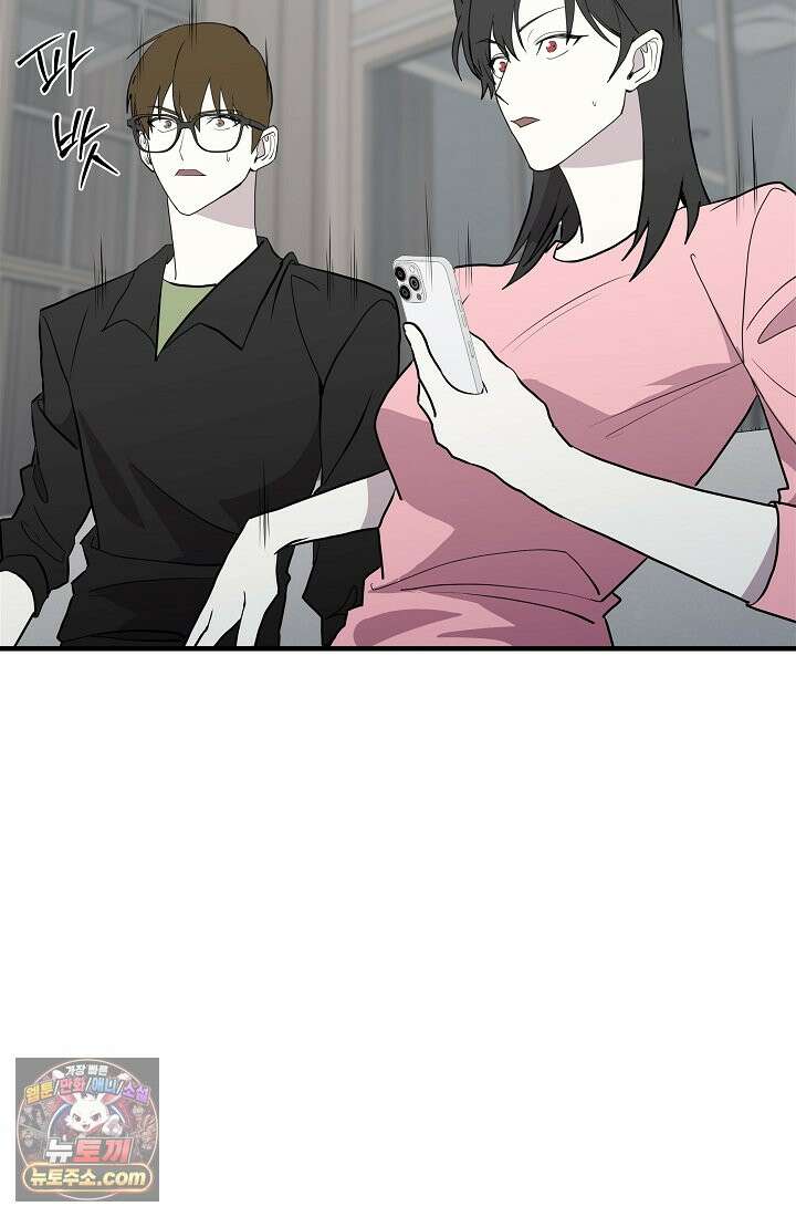 어느 날 UFO에 납치되어버렸다 23화 7
