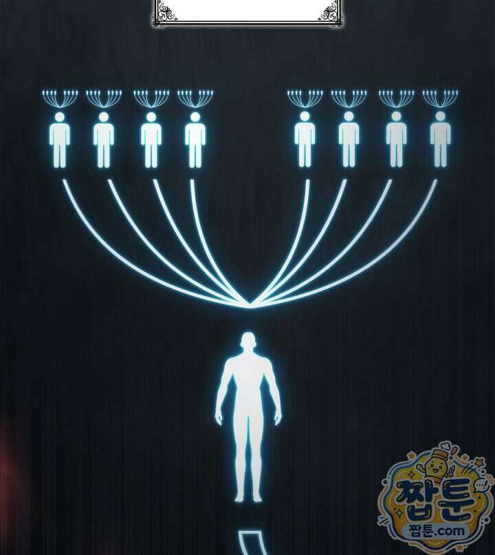 무한의 마법사 179화 4